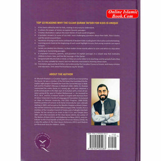 The Clear Quran Tafsir for Kids Surahs 1-9 By Dr Mustafa Khattab (Hardcover)
ISBN: 9781949505283