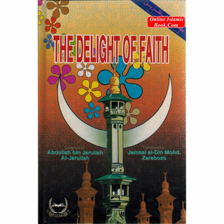 The Delight of Faith By Abdullah bin Jarullah
ISBN: 9789960717005