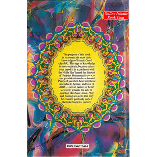 The Delight of Faith By Abdullah bin Jarullah
ISBN: 9789960717005