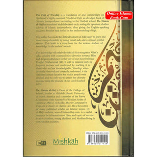 The Fiqh of Worship: A Commentary on Ibn Qudamah's 'Umdat al-Fiqh By Ibn Qudamah al-Maqdisi
ISBN: 9786035011129