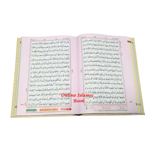 The Holy Quran Waqf Rules Colour Coded Ref 126 Waqf