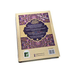 The Holy Quran Waqf Rules Colour Coded Ref 126 Waqf