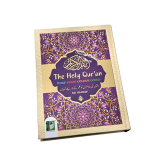 The Holy Quran Waqf Rules Colour Coded Ref 126 Waqf