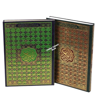 The Holy Quran Arabic only 15 Lines Extra Large Size Uthmani Script