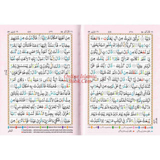 The Holy Quran Colour Coded Tajweed Rules Premium Leather Flexi-Bound