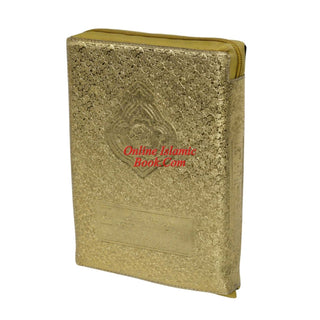 The Holy Quran with Colour Coded Tajweed Rules (Medium Size) (Persian/Urdu/Indian script) With Zipper Case
ISBN: 9789383226207