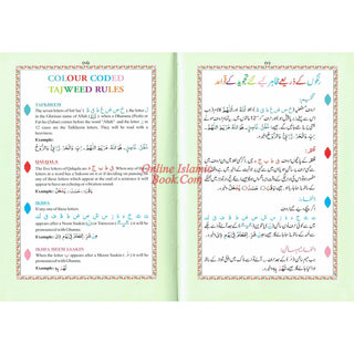 The Holy Quran with English Translation and Transliteration (Persian-Hindi-Urdu Script) with Rehal Box
ISBN: 9788172317805