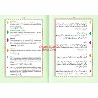 The Holy Quran with English Translation and Transliteration (Persian-Hindi-Urdu Script) with Rehal Box
ISBN: 9788172317805