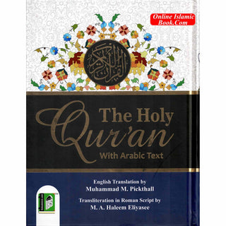 The Holy Quran with Transliteration
ISBN: 9788172310073
