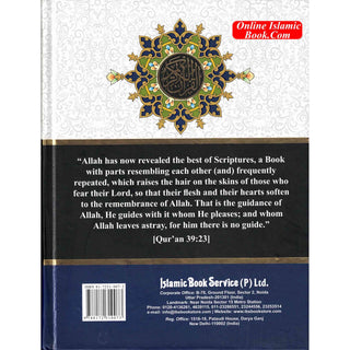 The Holy Quran with Transliteration
ISBN: 9788172310073