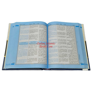 The Holy Quran with Transliteration
ISBN: 9788172310073