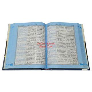 The Holy Quran with Transliteration
ISBN: 9788172310073