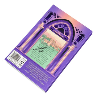 The House of Ibn Kathir the Keeper of Time by S. N Jalali
ISBN: 9780956900074