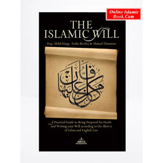 The Islamic Will By Abdal Haqq & Aisha Bewley A Thomson
ISBN: 9781870582353