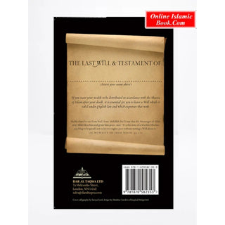 The Islamic Will By Abdal Haqq & Aisha Bewley A Thomson
ISBN: 9781870582353