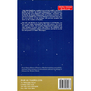 The Isra and Miraj ,The Prophet's Night Journey and Ascent into Heaven By Abd-Allah Hajjaj
ISBN: 9781870582063