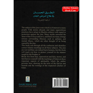 The Jinn & Human Sickness Remedies in the light of the Quran & Sunnah
ISBN: 9789960732442