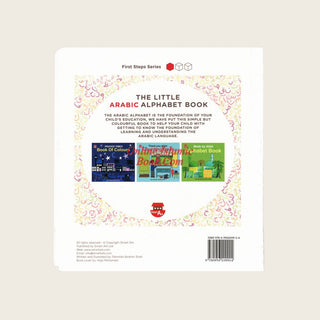 The Little Arabic Alphabet Book By Fehmida Ibrahim
ISBN: 9780956209924
