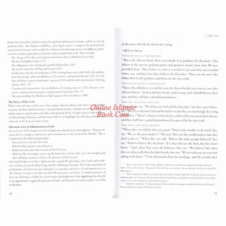 The Majestic Quran: A Plain English Translation  ISBN: 9781902248844