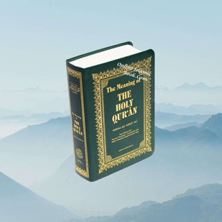 The Meaning of The Holy Quran By Abdullah Yusuf Ali (Small / Pocket Size 6x4 inch)ISBN 13: 9780915957774ISBN 10: 0915957779