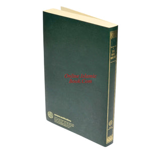 The Meaning of The Holy Qur'an: Explanatory English Translation, Commentary and Comprehensive Index By Abdullah Yusuf Ali,9781590080795