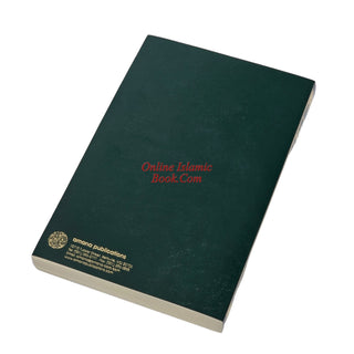 The Meaning of The Holy Qur'an: Explanatory English Translation, Commentary and Comprehensive Index By Abdullah Yusuf Ali,9781590080795