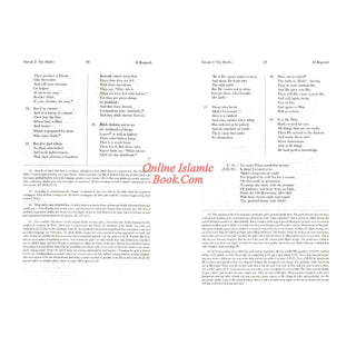 The Meaning of The Holy Qur'an: Explanatory English Translation, Commentary and Comprehensive Index By Abdullah Yusuf Ali,9781590080795