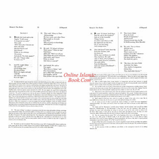 The Meaning of The Holy Qur'an: Explanatory English Translation, Commentary and Comprehensive Index By Abdullah Yusuf Ali,9781590080795