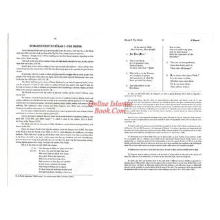 The Meaning of The Holy Qur'an: Explanatory English Translation, Commentary and Comprehensive Index By Abdullah Yusuf Ali,9781590080795
