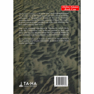 The Men of Madina by Muhammad Ibn Sa'd
ISBN: 9781897940624