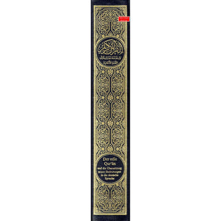 The Noble Quran In German Language (Deutsch Sprache) Printed by King Fahad Complex Medina