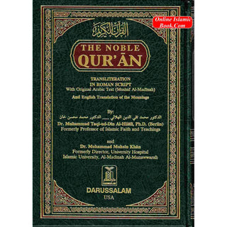 The Noble Quran: Transliteration in Roman Script with Arabic Text and English
ISBN: 9789960740799