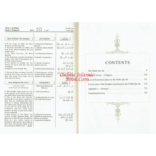 The Noble Quran: Transliteration in Roman Script with Arabic Text and English (Cream Paper)I
ISBN:9789960740799