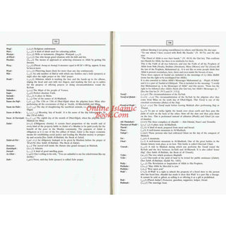 The Noble Quran: Transliteration in Roman Script with Arabic Text and English (Cream Paper)I
ISBN:9789960740799