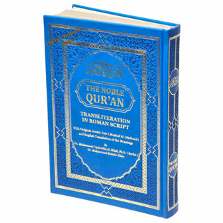 The Noble Quran: Color Coded Transliteration in Roman Script with Arabic Text and English Rainbow Color