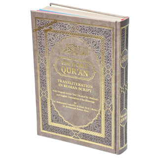 The Noble Quran: Color Coded Transliteration in Roman Script with Arabic Text and English Rainbow Color