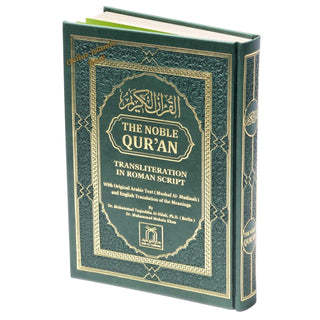 The Noble Quran: Color Coded Transliteration in Roman Script with Arabic Text and English Rainbow Color