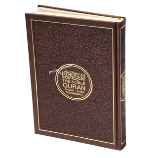 The Noble Quran Transliteration in Roman Script with Arabic Text and English (Rainbow Colors) King Fahad Style