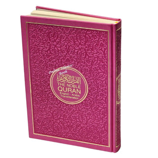 The Noble Quran Transliteration in Roman Script with Arabic Text and English (Rainbow Colors) King Fahad Style