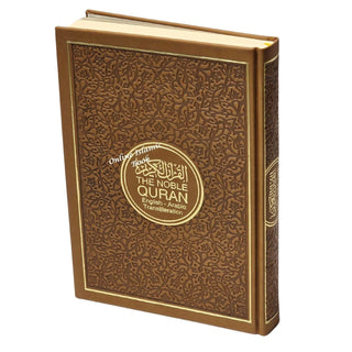 The Noble Quran Transliteration in Roman Script with Arabic Text and English (Rainbow Colors) King Fahad Style