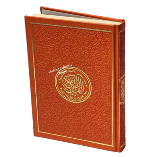 The Noble Quran Transliteration in Roman Script with Arabic Text and English (Rainbow Colors) King Fahad Style