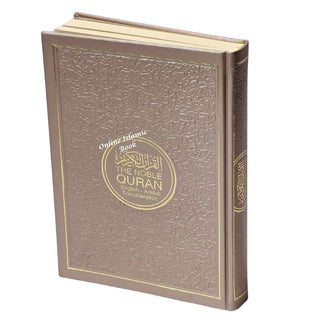 The Noble Quran Transliteration in Roman Script with Arabic Text and English (Rainbow Colors) King Fahad Style