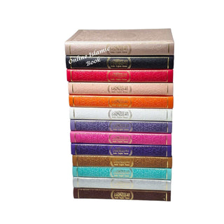 The Noble Quran Transliteration in Roman Script with Arabic Text and English (Rainbow Colors) King Fahad Style