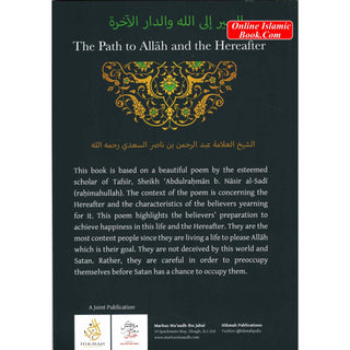 The Path to Allah and the Hereafter By Sheikh al-Allamah Abdulrahman bin Nasir al-Sa'di