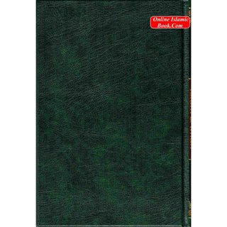 Pillars of Islam and Iman, And what every Muslim must know about his religion By Muhammad bin Jamil Zino
ISBN: 9789960897127