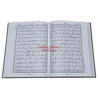 The Quran Arabic Only , 13 Lines Pakistani / Indian/ Persian Script Black and white (Size XL, 13.5 x 10 x 1.7 Inch) (Ref 111BW)