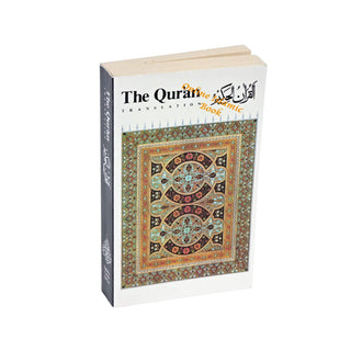 The Quran Translation Muhammedali Habir Shakir English Only (USED)
ISBN: 97809403368187