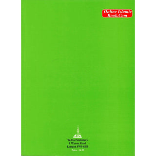 Quran Translation and Study Juz 2 & 3 By Jamal-Un-Nisa Bint Rafai ISBN: 9780907461517