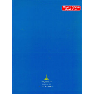 The Quran Translation and Study Juz 4 By Jamal-Un-Nisa Bint Rafai
ISBN: 9780907461869