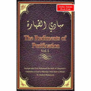 The Rudiments of Purification Vol 1 by Shadeed Muhammad
ISBN: 9780578082479
